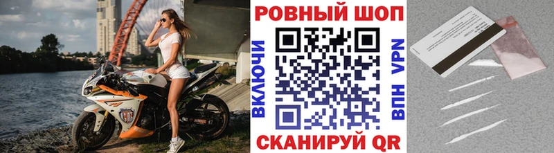 Продажа наркотиков Белинский APVP КОКАИН Меф МЕТАДОН ГАШИШ Канабис