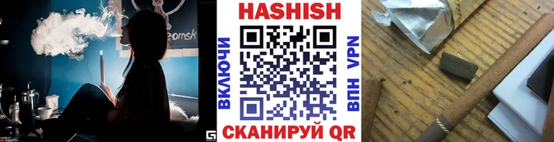 Гашиш Белинский