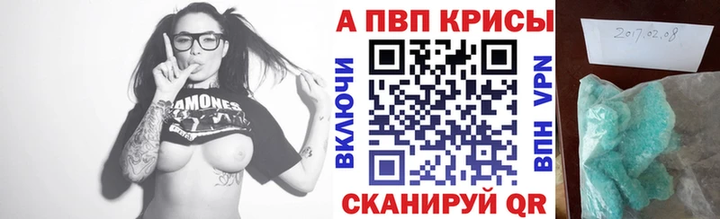 купить наркотики сайты  Белинский  A PVP мука 