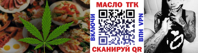 дарк нет официальный сайт Белинский Canna-Cookies марихуана
