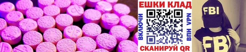 где найти наркотики  Белинский  ЭКСТАЗИ 300 mg 