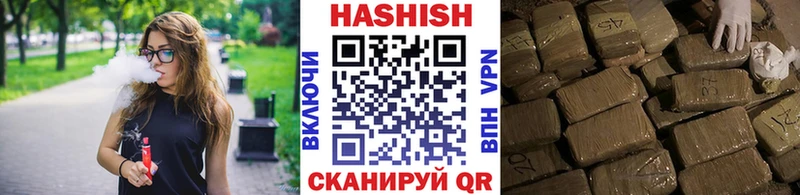 Гашиш 40% ТГК купить наркотики цена mega ссылка Белинский