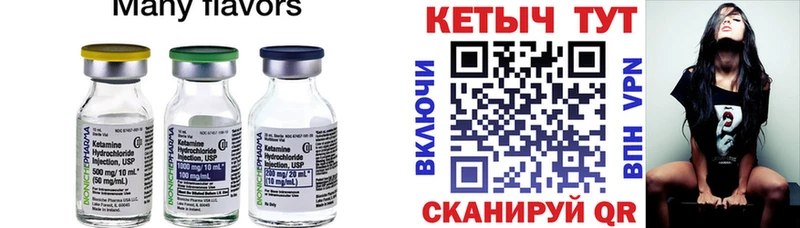 маркетплейс Telegram  Белинский  Кетамин ketamine  МЕГА  