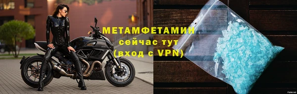 скорость mdpv Балабаново