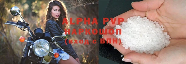 стафф Аркадак