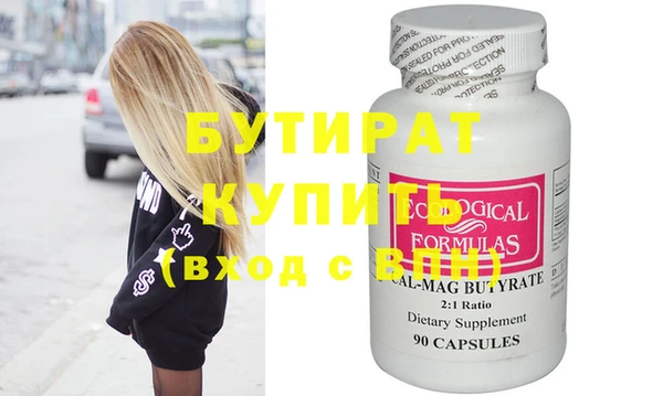 стафф Аркадак