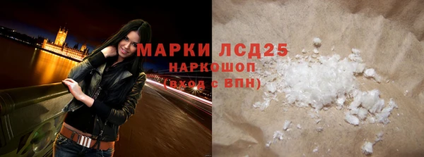 наркотики Балахна