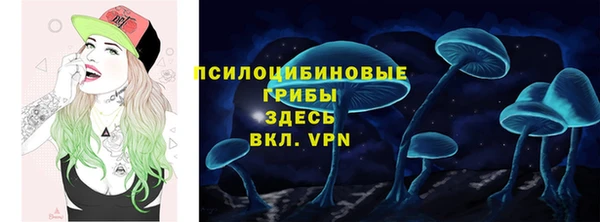 мефедрон VHQ Арсеньев