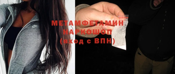 скорость mdpv Балабаново