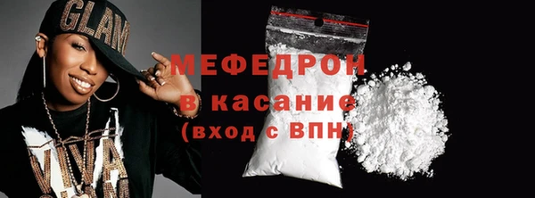 мефедрон VHQ Арсеньев