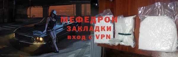 стафф Аркадак