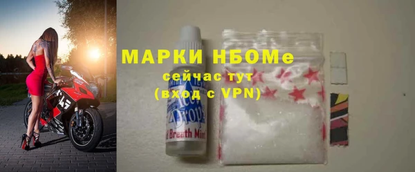мефедрон VHQ Арсеньев