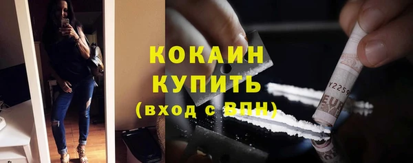 наркотики Балахна