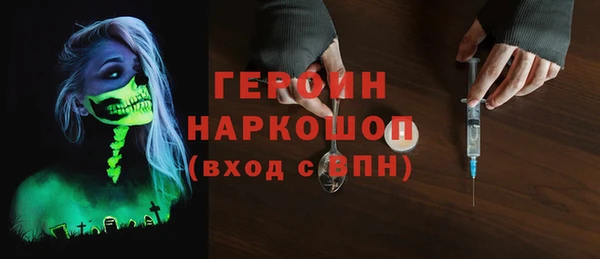 наркотики Балахна