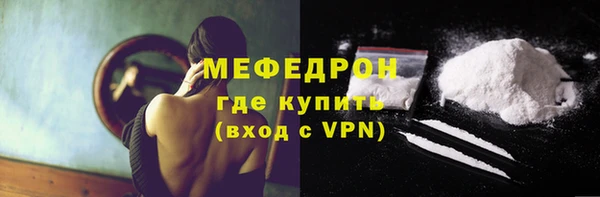 стафф Аркадак