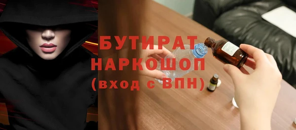 стафф Аркадак