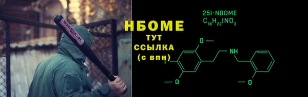 стафф Аркадак