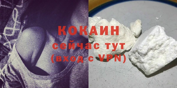 мефедрон VHQ Арсеньев