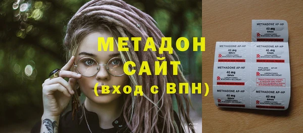 мефедрон VHQ Арсеньев