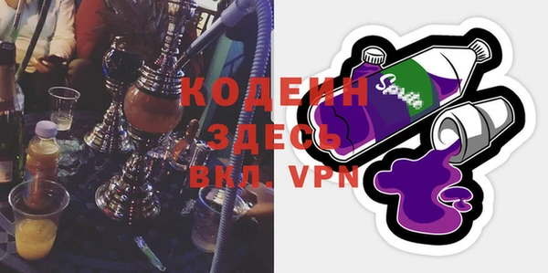 мефедрон VHQ Арсеньев