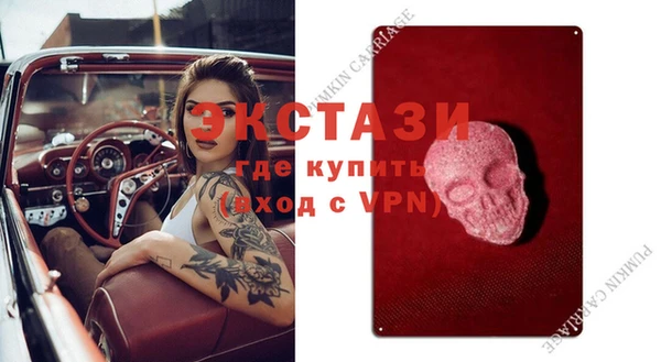 мефедрон VHQ Арсеньев