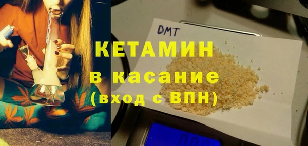 мефедрон VHQ Арсеньев