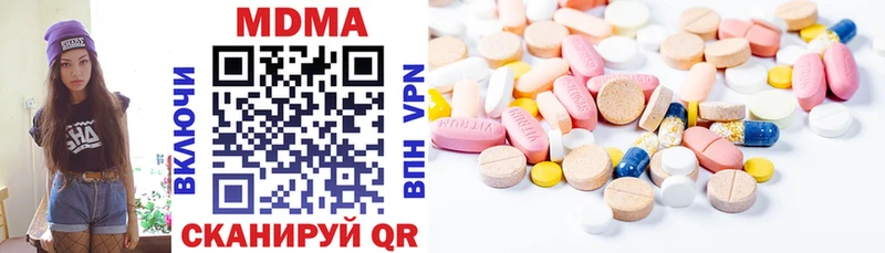 МДМА молли  где найти   Белинский 