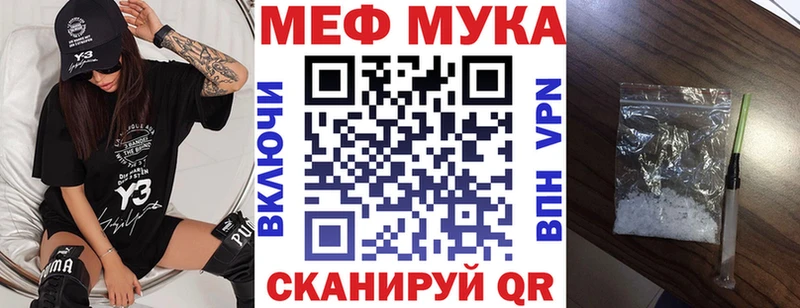 где купить наркотик  Белинский  KRAKEN tor  МЕФ кристаллы 
