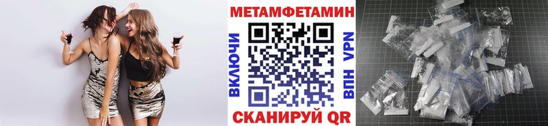 ОМГ ОМГ как зайти  Белинский  МЕТАМФЕТАМИН пудра 