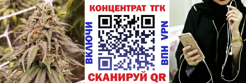 ТГК жижа  где продают   Белинский 